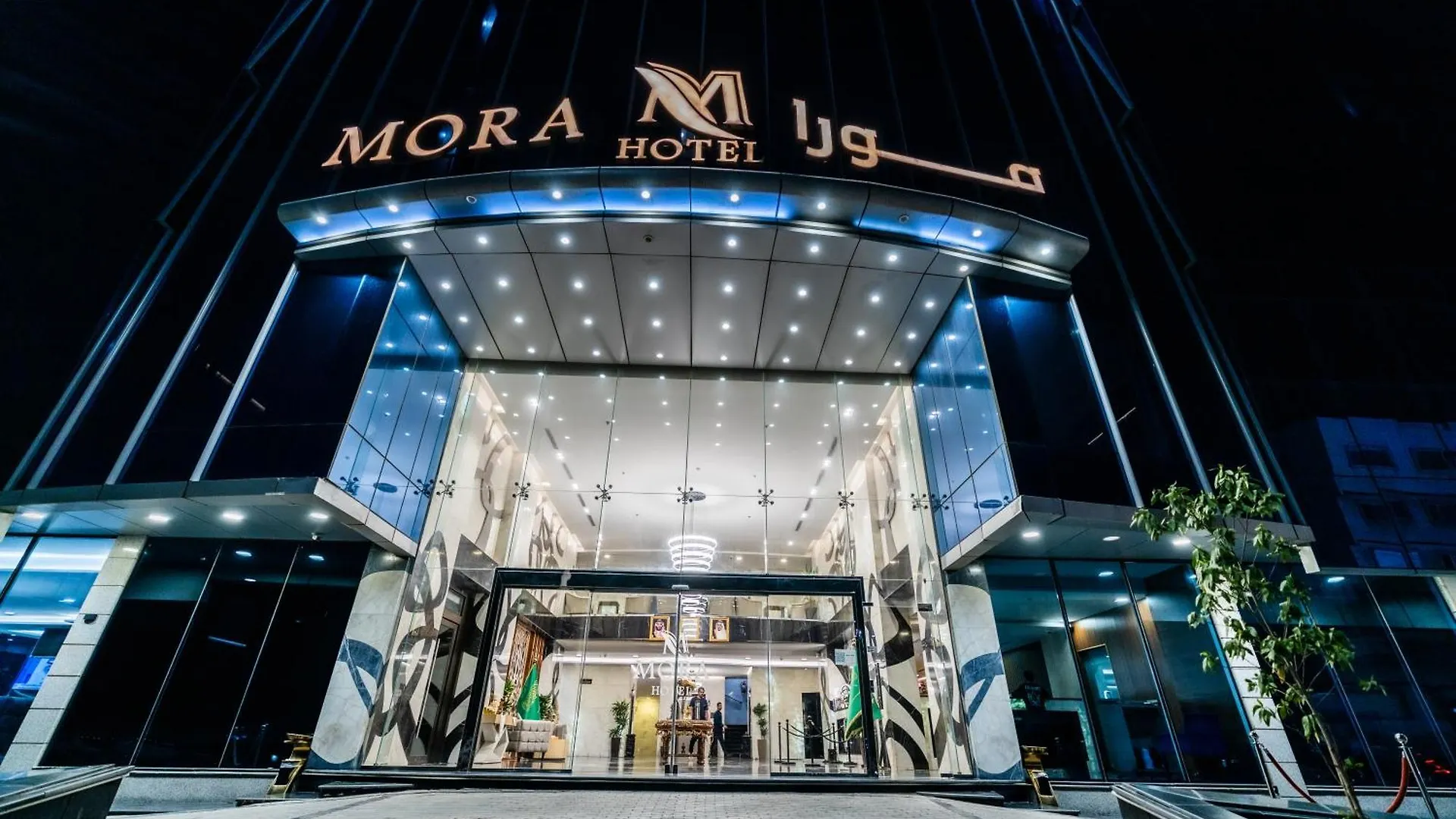 Mora Hotel By Pioneer Dżedda Arabia Saudyjska
